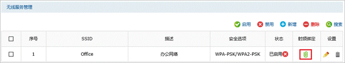 http://service.tp-link.com.cn/pages/imageuploadfolder/201704/20170406162601_4966.png