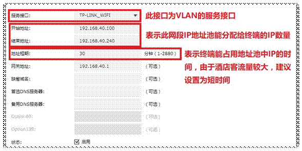 http://service.tp-link.com.cn/pages/imageuploadfolder/201708/20170828142859_6042.png
