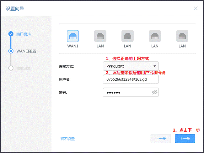 http://service.tp-link.com.cn/pages/imageuploadfolder/201706/20170608144424_0890.png