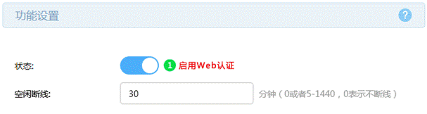 http://service.tp-link.com.cn/pages/imageuploadfolder/201705/20170519135124_0500.png