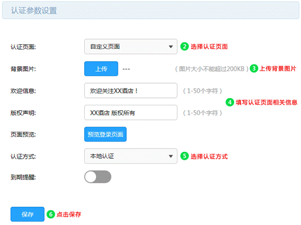 http://service.tp-link.com.cn/pages/imageuploadfolder/201608/20160825165424_3027.png