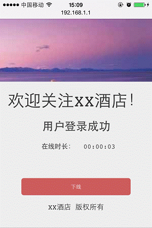 http://service.tp-link.com.cn/pages/imageuploadfolder/201608/20160825165518_0760.png