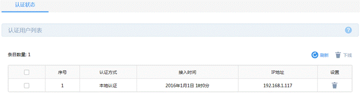 http://service.tp-link.com.cn/pages/imageuploadfolder/201706/20170601170626_3590.png