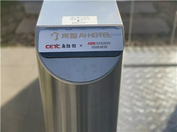 智慧酒店解决方案 智慧酒店解决方案
