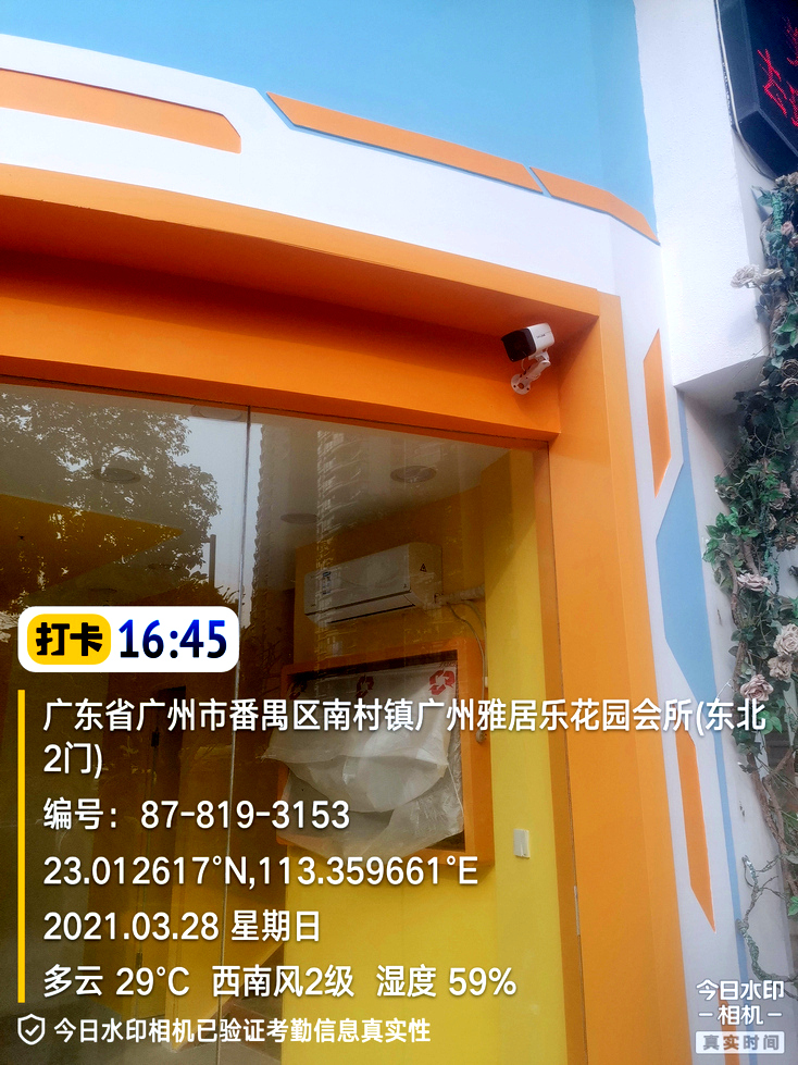 图2.jpg