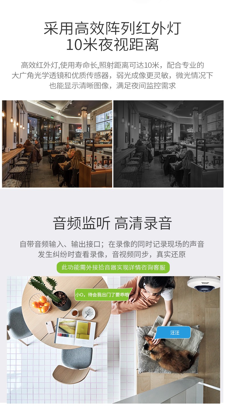 鱼眼10.jpg