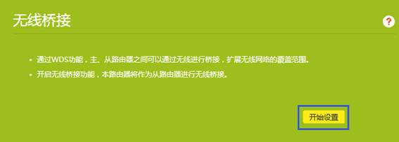 http://service.tp-link.com.cn/pages/imageuploadfolder/201711/20171102114149_6316.png