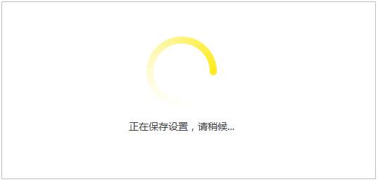 http://service.tp-link.com.cn/pages/imageuploadfolder/201711/20171102114229_7860.png