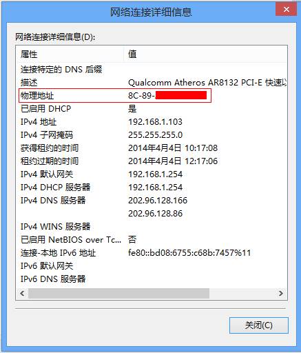 http://service.tp-link.com.cn/pages/imageuploadfolder/201710/20171009091120_9014.png