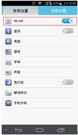 http://service.tp-link.com.cn/pages/imageuploadfolder/201710/20171009091443_5142.png