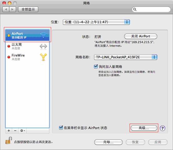 http://service.tp-link.com.cn/pages/imageuploadfolder/2011513111446925.jpg