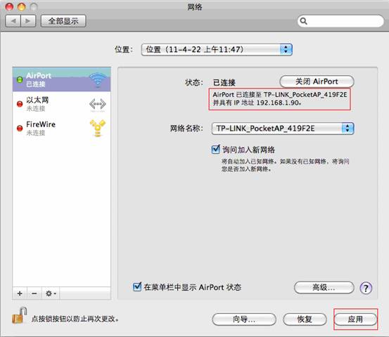 http://service.tp-link.com.cn/pages/imageuploadfolder/2011513111555937.jpg