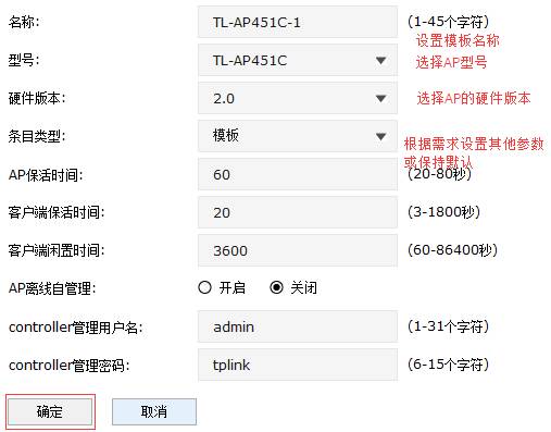 http://service.tp-link.com.cn/pages/imageuploadfolder/201612/20161221144102_6683.png