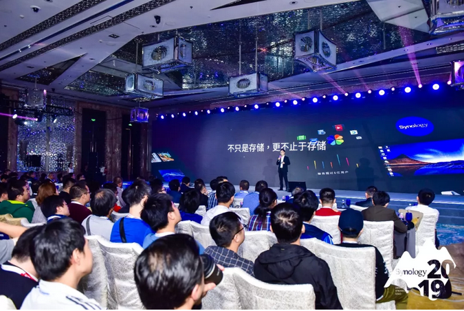 群辉发布会.png