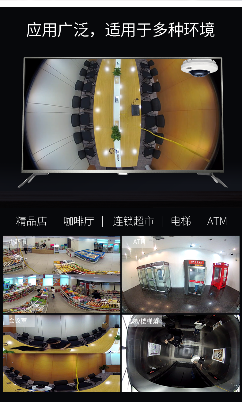 鱼眼17.png